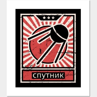 "Sputnik" Vintage Space Race Propaganda Poster Posters and Art